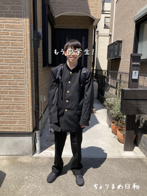 いくじ230410