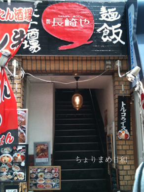 ちょりまめ日和