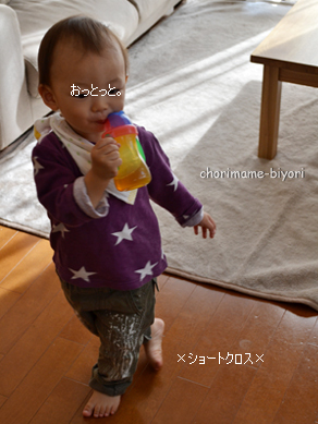 ちょりママオフィシャルブログ「ちょりまめ日和」Powered by Ameba