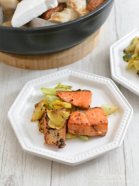 晩ごはん240131_鮭とキャベツのソテー