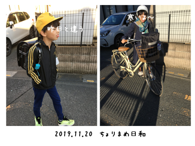 いくじ191120