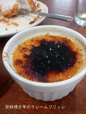 ちょりまめ日和