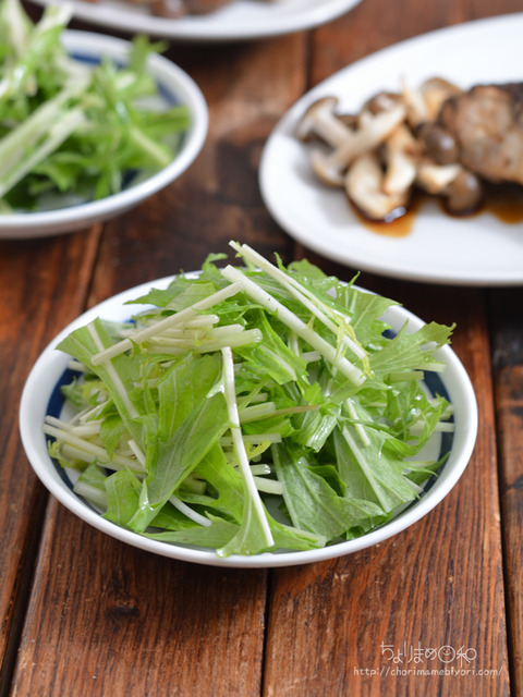 晩ごはん210824_水菜のサラダ