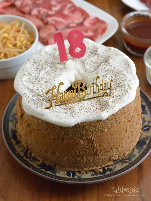 13歳お誕生日晩ごはん231203-2