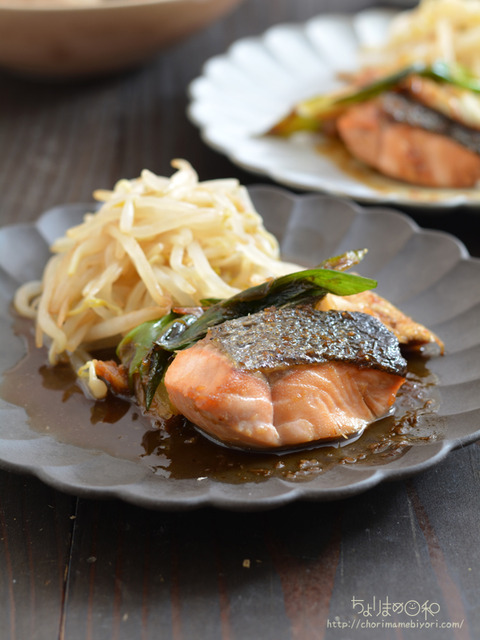 晩ごはん211106_鮭のしょうが焼き