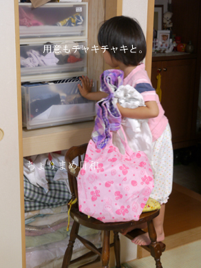 ちょりまめ日和