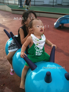 ちょりママオフィシャルブログ「ちょりまめ日和」Powered by Ameba