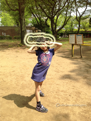 ちょりママオフィシャルブログ「ちょりまめ日和」Powered by Ameba
