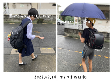 いくじ220714