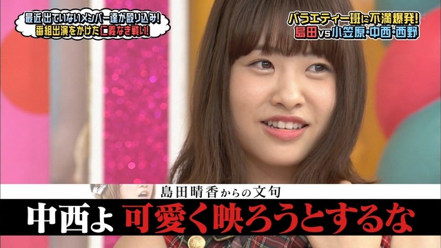 akbingo_09