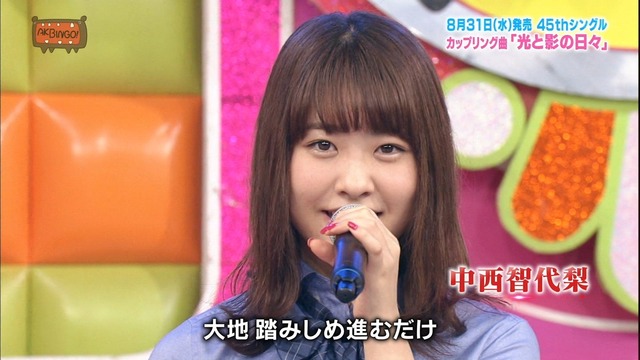 akbingo_10