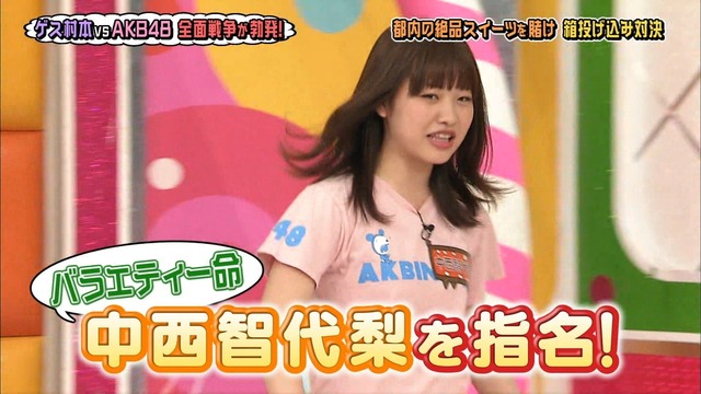 160802akbingo_09