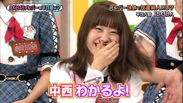 akbingo_18