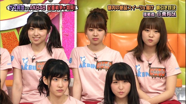 160802akbingo_02