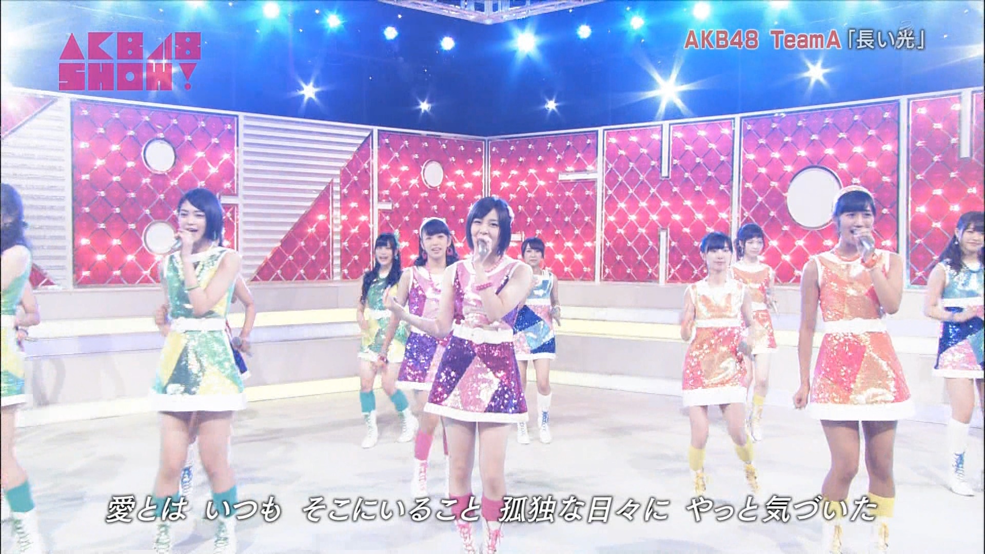 1416 Akb48 Show 長い光 Akb48チームa キャプ画 ちょりまとめ 1416 Akb48 Show 長い光 Akb48チームa キャプ画 ちょりまとめ