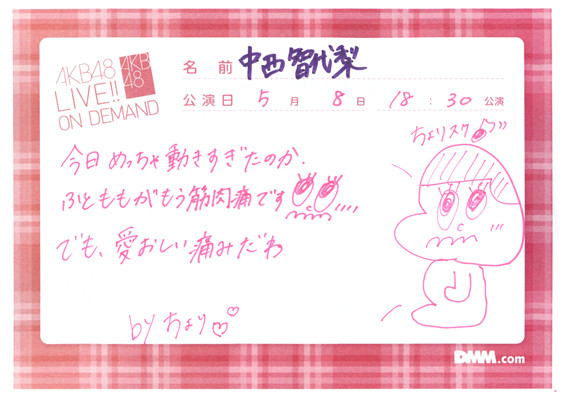akb48a14050801-426