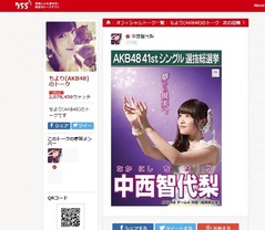 o059905210518gnakanishi