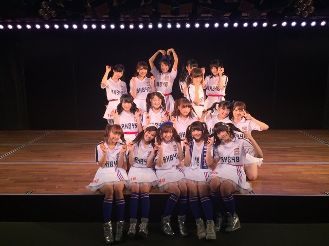 izuta