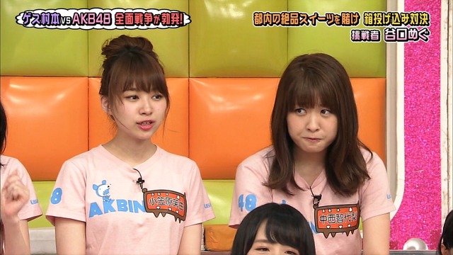 160802akbingo_22