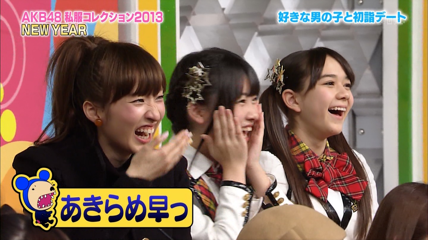 20121226 Akbingo Akb48私服コレクション2013 New Year キャプ画 ちょりまとめ