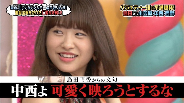 akbingo_07