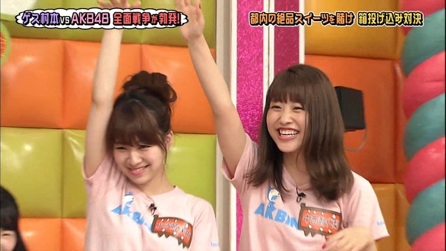 160802akbingo_05