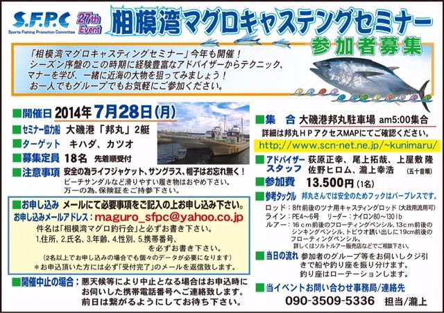 2014-06-18-11-09-44