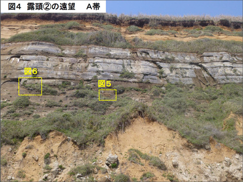 銚子ジオ散歩69図4