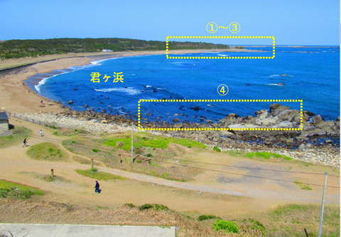 銚子ジオ散歩185図③