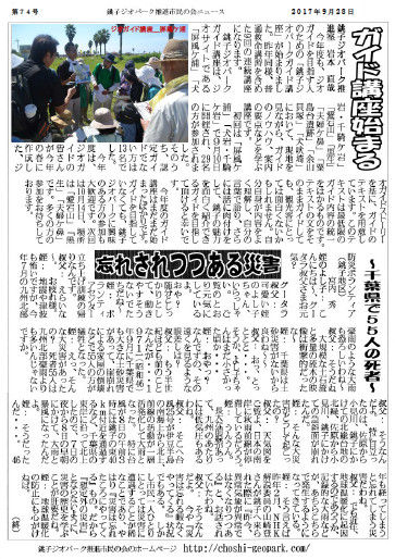 20170928_0002裏面