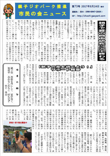 20170824_0001表面