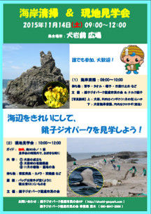 ⑱201511犬岩学会Ed