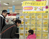 YellowBox_img001