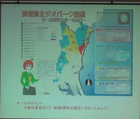 KenpokuGeoKoso0414-001