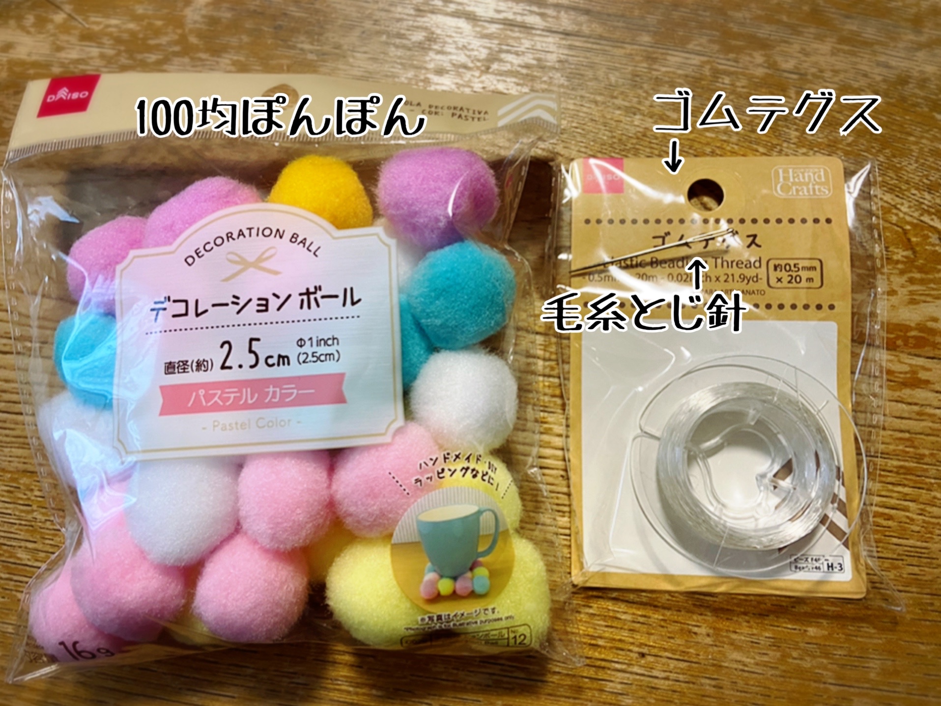勝負首輪とは と その作り方 猫とお酒と日々のこと Powered By ライブドアブログ