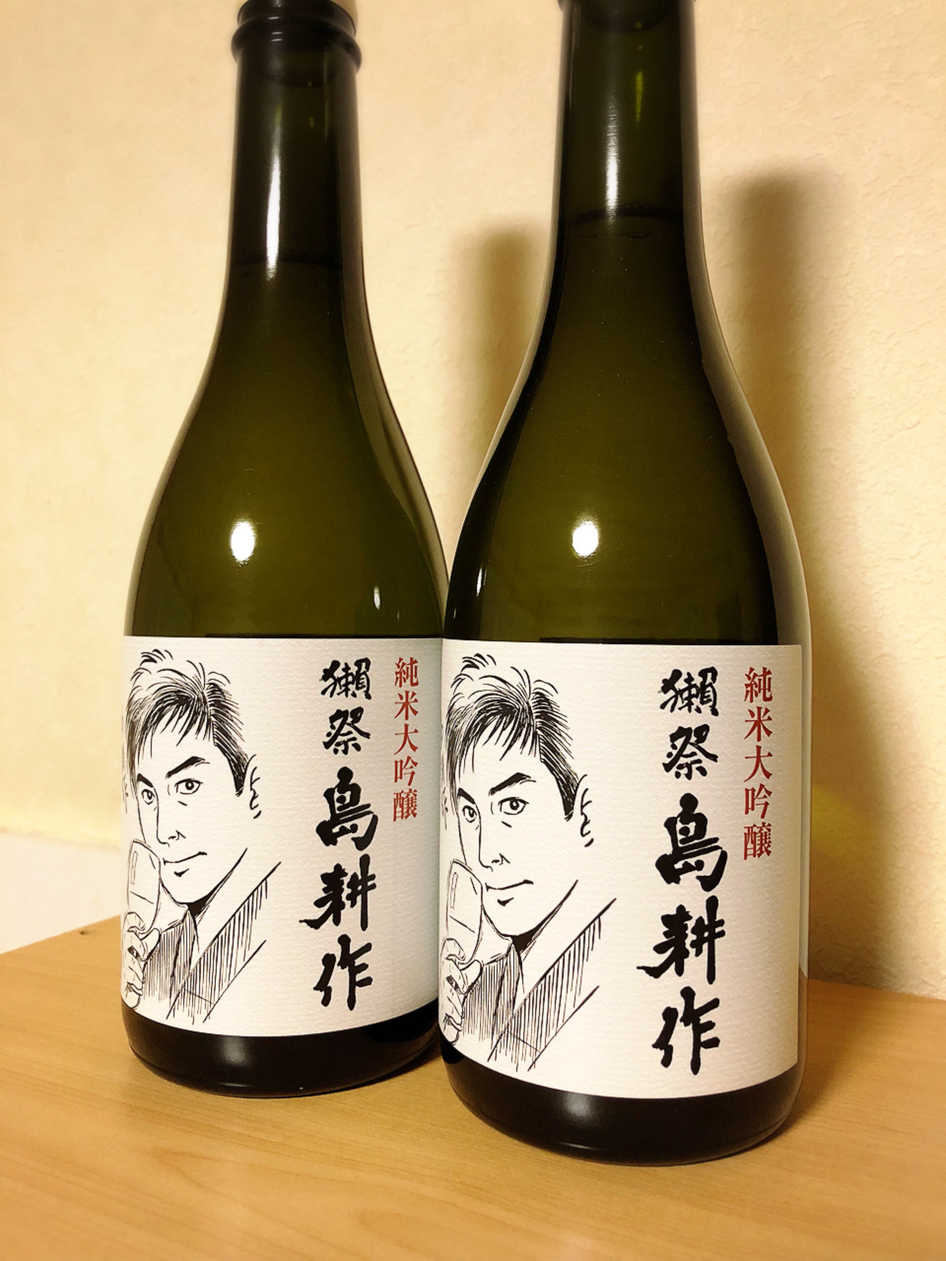 オトナだからこそ 獺祭 島耕作 猫とお酒と日々のこと Powered By ライブドアブログ オトナだからこそ 獺祭 島耕作 猫とお酒と日々のこと Powered By ライブドアブログ