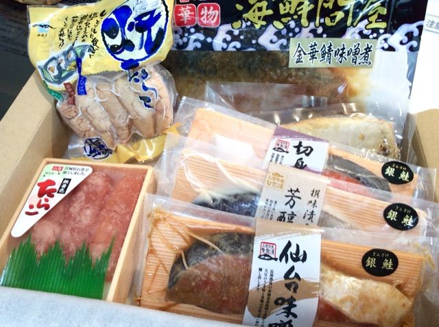 ラックランド 株主優待到着 : ちょっとソコマデ