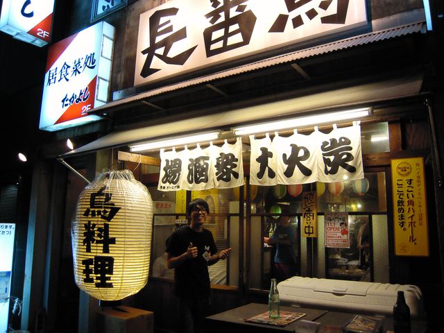 小伝馬町 鳥番長 総本店 低カロリー鳥づくしで一杯 ちょっとソコマデ 小伝馬町 鳥番長 総本店 低カロリー鳥づくしで一杯 ちょっとソコマデ