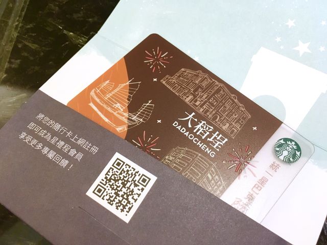 ☆安心の定価販売☆】 スターバックス台湾2020年 スターバックスカード