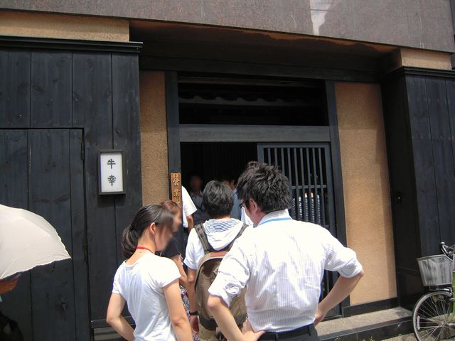 茅場町 牛幸 幻のハンバーグランチ ちょっとソコマデ