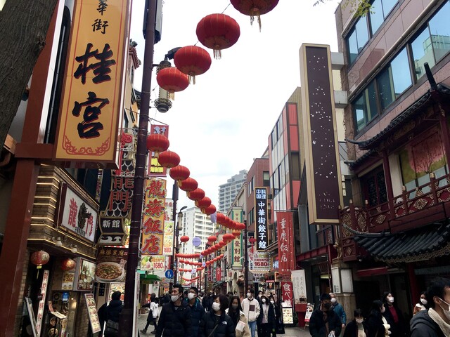 年末の横浜中華街でお買い物 ちょっとソコマデ 年末の横浜中華街でお買い物 ちょっとソコマデ