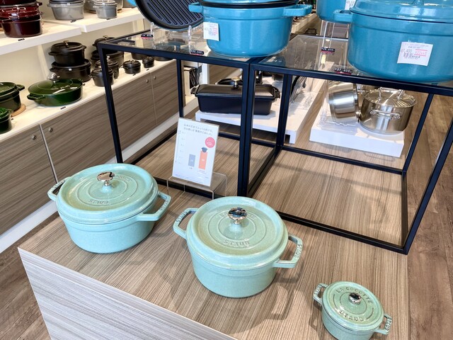 SALE/79%OFF】【SALE/79%OFF】staub ワナベM セージグリーン 食器
