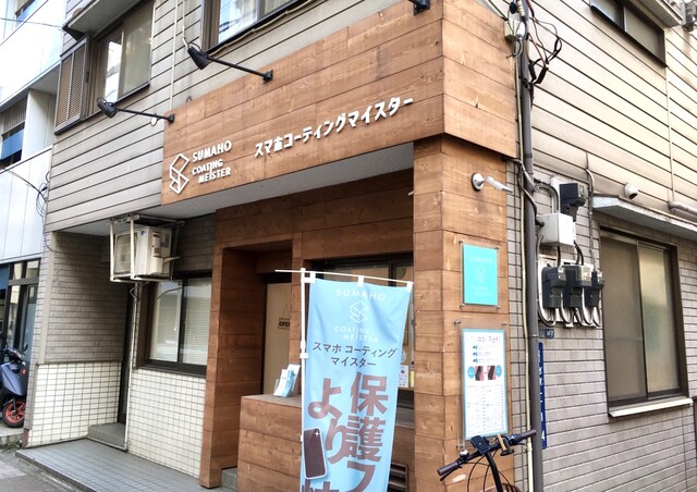Iphone12 到着 スマホを買って初めにやること ちょっとソコマデ Iphone12 到着 スマホを買って初めにやること ちょっとソコマデ