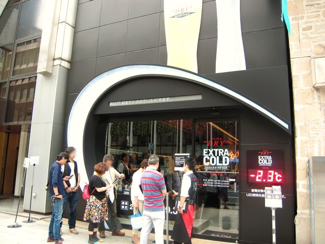 銀座 アサヒスーパードライ エクストラコールドbar Tokyo 氷点下ビール飲んでみた ちょっとソコマデ