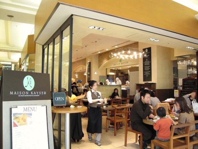 Maison Kayser Cafe Coredo日本橋店 パン食べ放題ランチ ちょっとソコマデ Maison Kayser Cafe Coredo日本橋店 パン食べ放題ランチ ちょっとソコマデ