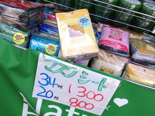 週末は新大久保で過ごすのだ ちょっとソコマデ 週末は新大久保で過ごすのだ ちょっとソコマデ