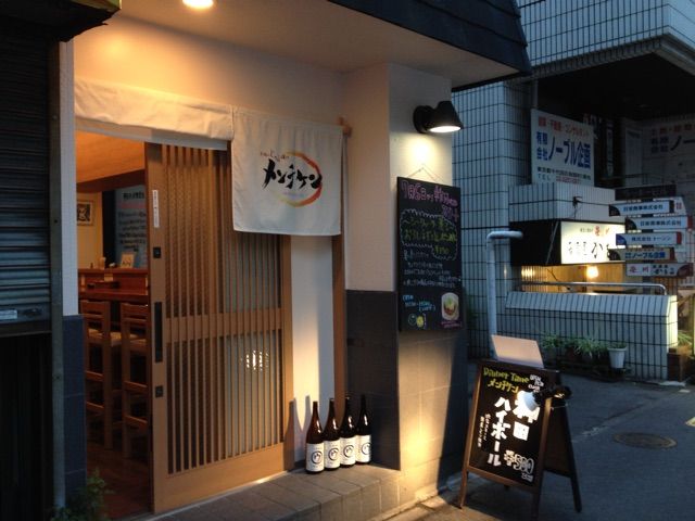 寄り道して神田ハイボール ちょっとソコマデ 寄り道して神田ハイボール ちょっとソコマデ