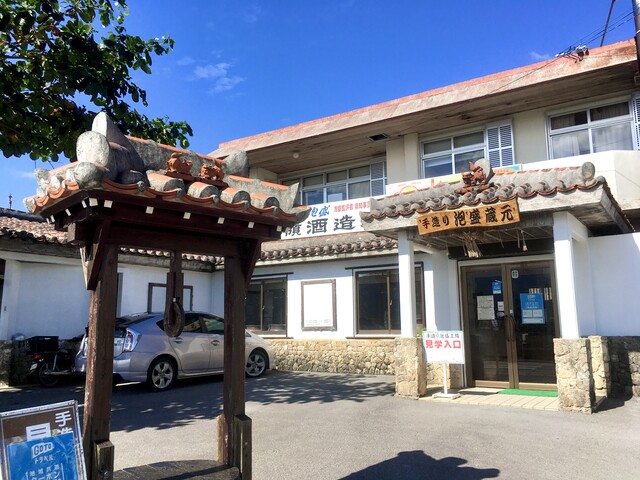 石垣島で泡盛の酒造見学 2 高嶺酒造所 ちょっとソコマデ