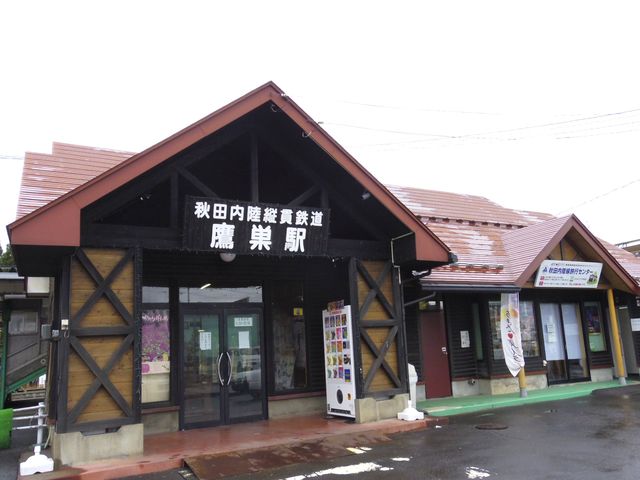 秋田内陸縦貫鉄道に乗る ちょっとソコマデ