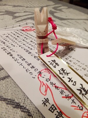 諸縁吉祥2